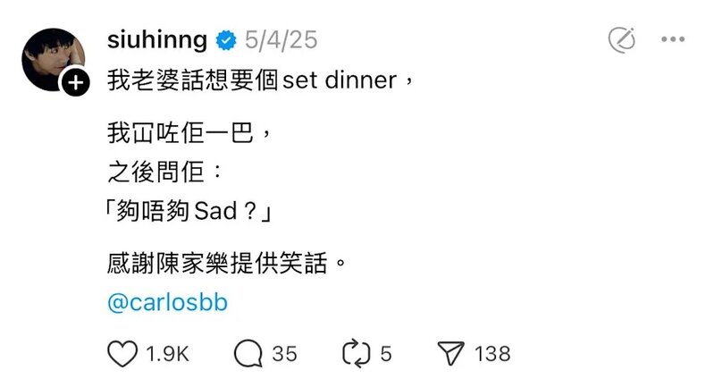 1 吳肇軒Threads截圖.jpg