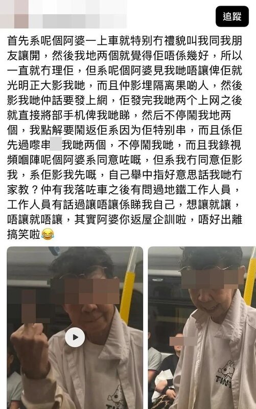 3 少女事後在社交平台threads交代經過。(threads截圖).jpg