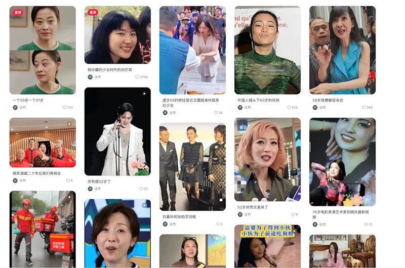 4 捕捉周慧敏醜照嘅網民平時都post唔少其他女星黑圖，好過份.jpg