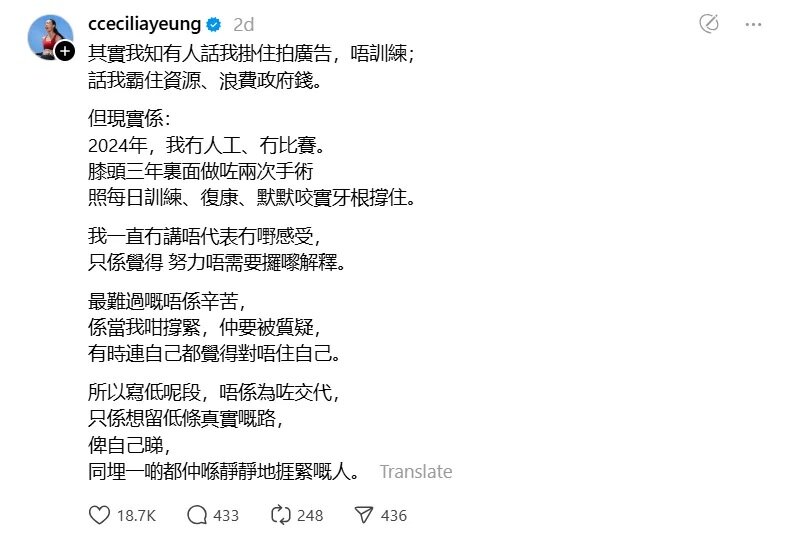 1 楊文蔚Threads.jpg