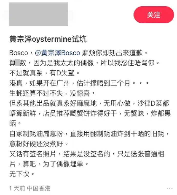 3 小紅書截圖.jpg