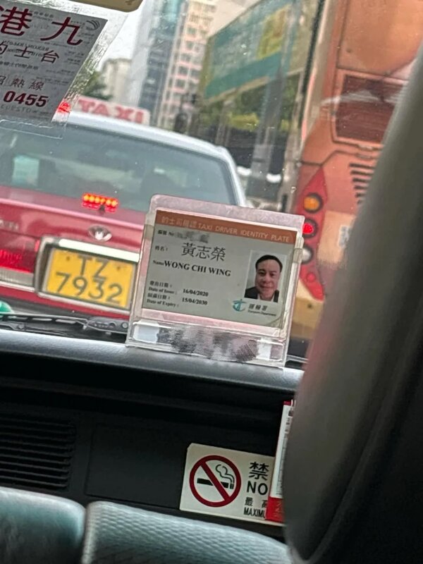 2 網民乘搭由黃志榮駕駛的的士.jpg