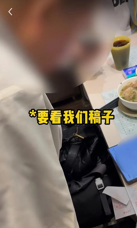 2 之後疑似餐廳老闆發現秦翊洺拍片，於是要求查閱內容.jpg