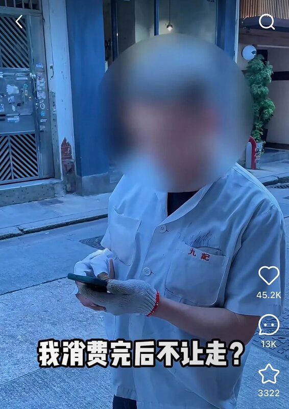 6 秦翊洺指對方非法拘禁佢.jpg