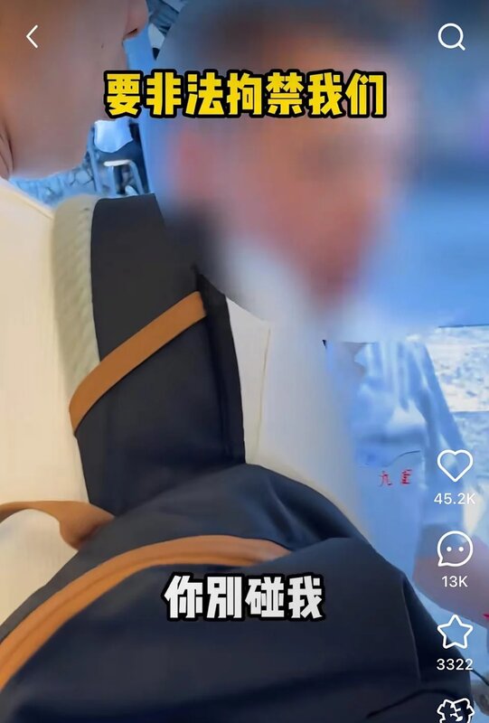 5 九記老闆同秦翊洺疑似發生肢體衝突.jpg