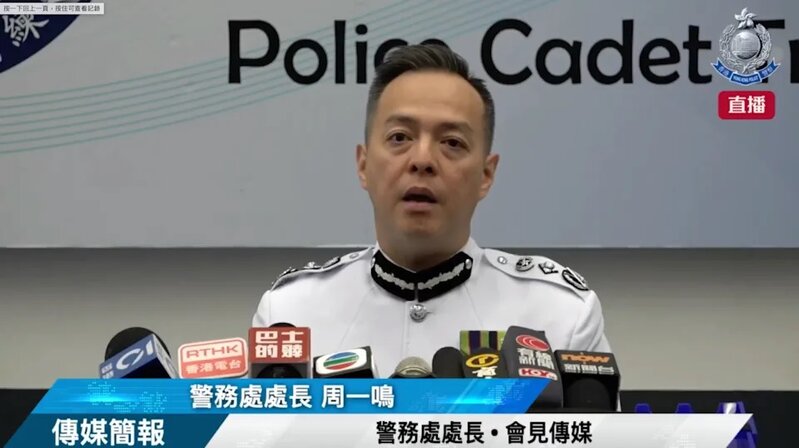 郭鳳儀父及兄涉處理潛逃者資金被捕 周一鳴：只要犯法警必執法 始終會有第一宗.jpg