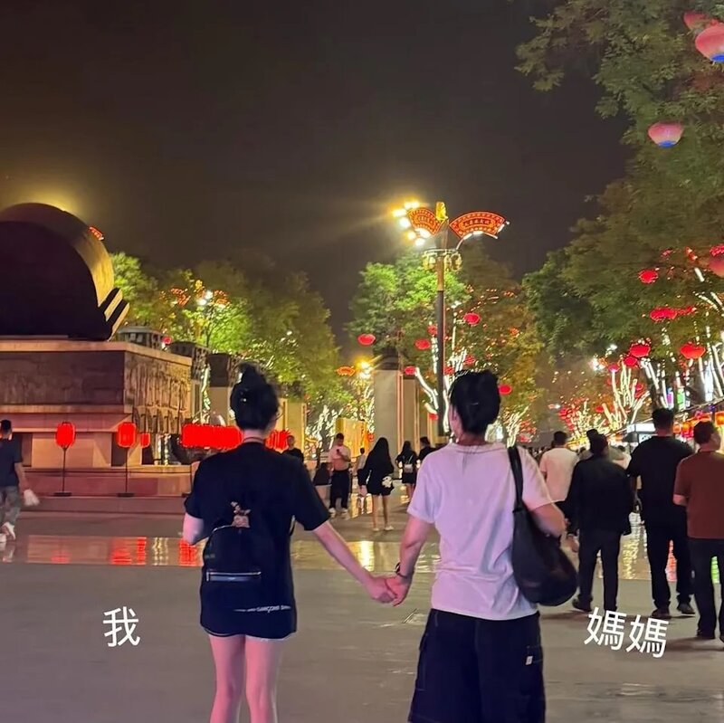 3 沈月與媽媽邱淑貞在西安街頭牽手漫步，可見到母女的身型一樣纖瘦。.jpg