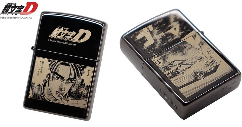 ZIPPO1.jpg