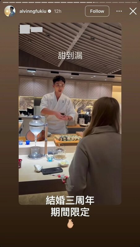 1  伍富橋與太太梁兆楹（Shirley）.jpg