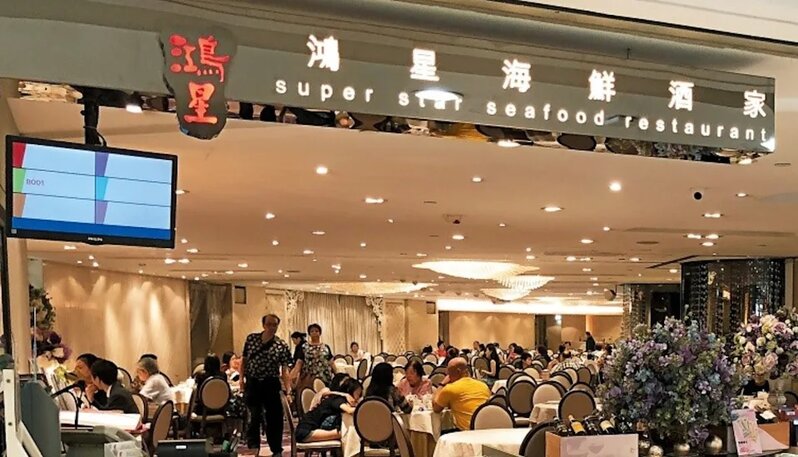 鴻星結業｜網傳「鴻星集團」即將清盤 鴻星反駁言論不盡不實 將保留追究權利.jpg