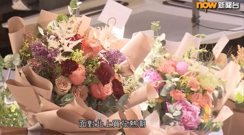 母親節｜花墟花店不減價促銷改與蛋糕店等合作吸客 酒樓指受市民北上影響生意大跌.jpg