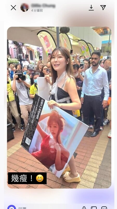 3   素海霖在IG限時動態轉貼網民拍攝的照片。.jpg