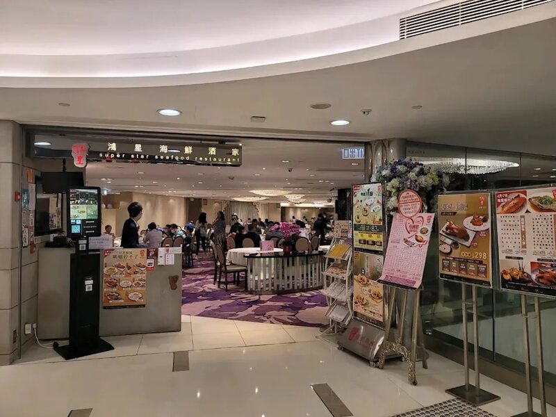 1  旺角 MOKO 新世紀廣場 6 樓鴻星.jpg