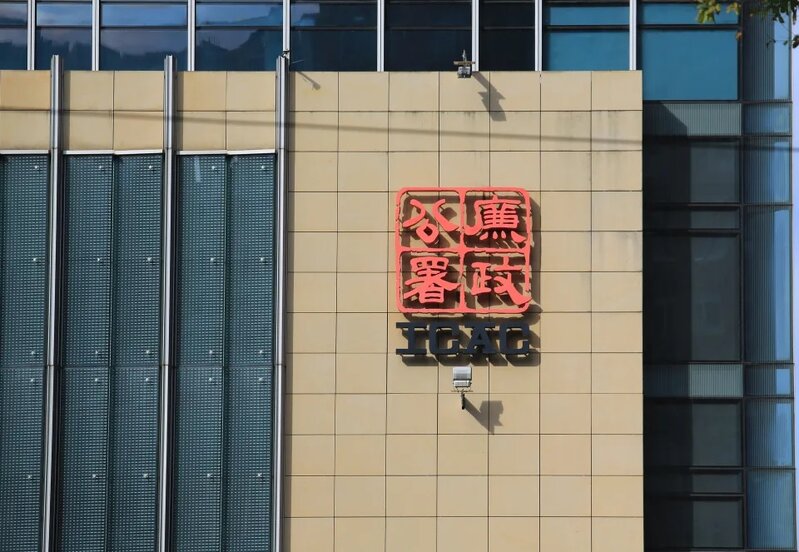 廉署起訴生產力局 3 名前職員及 1 名公司董事 涉嫌詐騙 700 萬元及偽造帳目.jpg