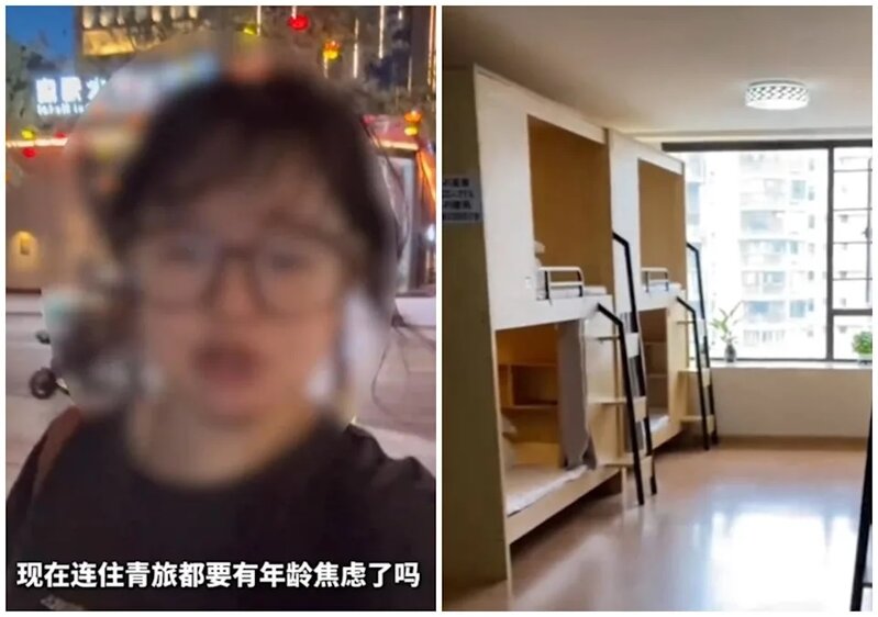 40歲女住青旅遭同房驅趕嫌有老人味 拒接待35 商家稱「生活習慣不一樣」.jpg