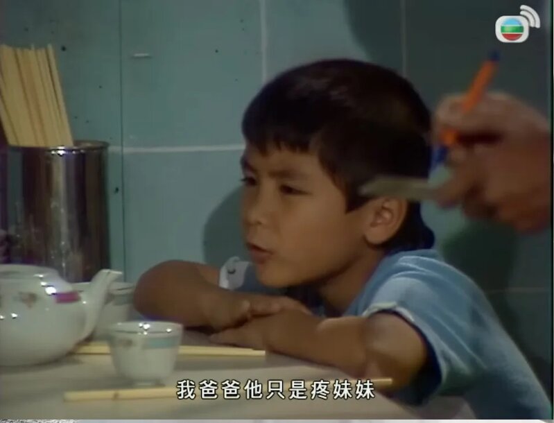 3 有網民話對豪仔印象「還停留在《誓不低頭》」，又真係冇變樣咁滯.jpg