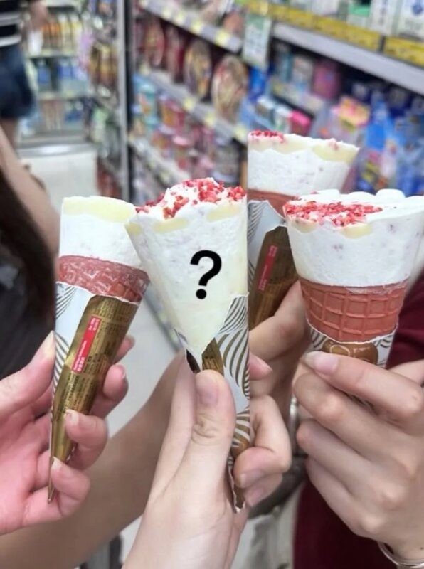 5 當所有朋友的甜筒都正正常常，唯獨自己拆出隱藏版，是寂寞還是高人一等？.jpg