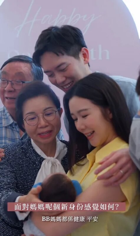 5 麥明詩誕下孩子後，全家人都小心呵護，丈夫盛勁為及父母看到BB都滿心歡喜。.jpg