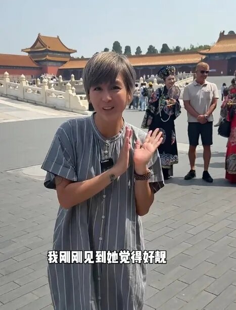 4 唐寧在故宮見到有遊客作古裝打扮，大讚很美。（小紅書@唐寧&思遠閨蜜會）.jpg