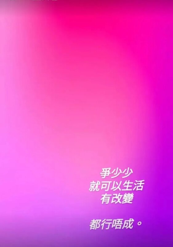 3 雯雯盼改變生活.jpg