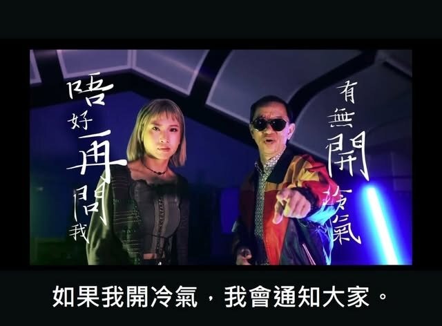 2 近來遇到不少關心我的人，問我有否開冷氣，答案是：還沒有，除了孫女日間在我家而氣.jpg