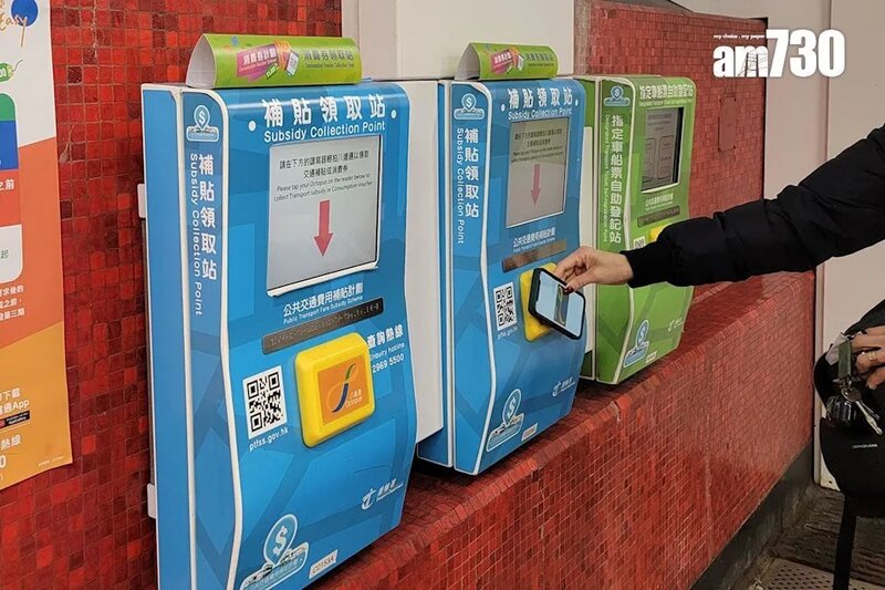 公共交通費補貼領取門檻 6月起提高至500元.jpg