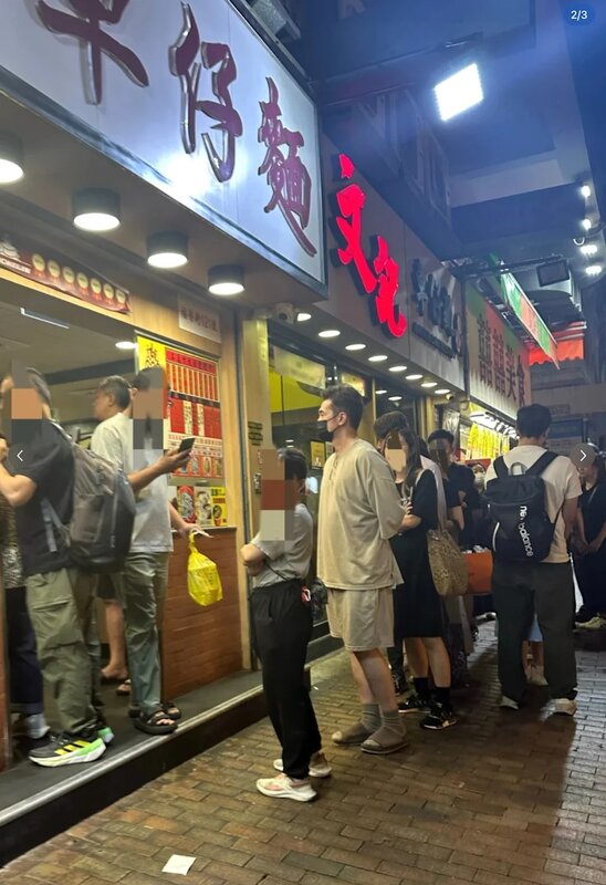 2 陳豪大叔look短褲著襪襯拖鞋出沒深水埗.jpg