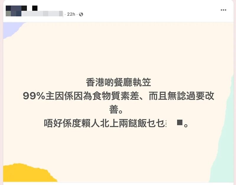 1  樓主非常有信心.jpg