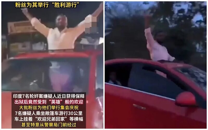 輪姦案疑犯保釋出獄獲「英雄式」歡迎 親友粉絲開篷車巡遊惹公憤.jpg