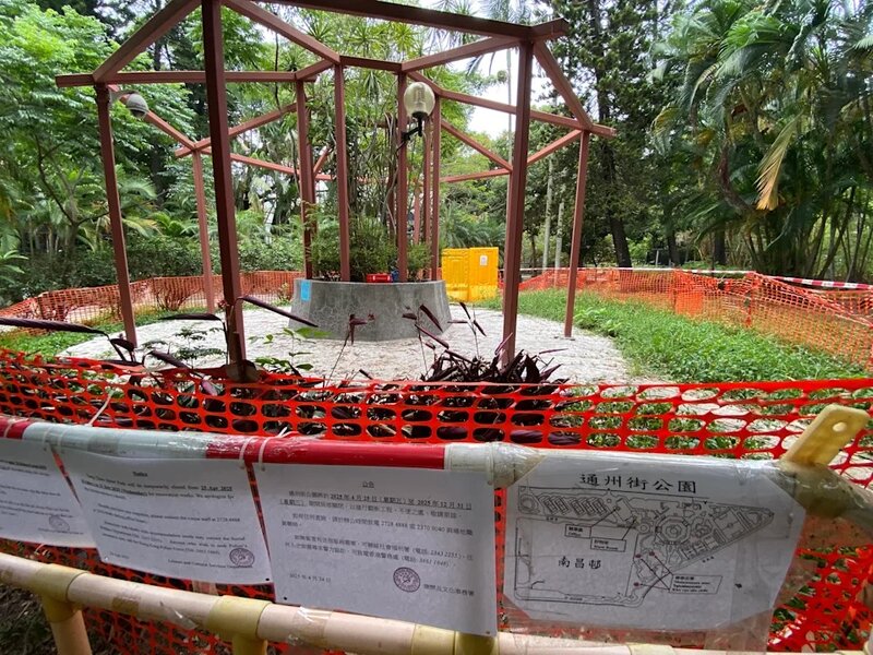 3  公園內還有多個設施被圍封，包括兩個八角木製涼亭，康文署稱，兩個涼亭因地面損壞.jpg