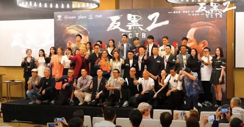 4  《反黑2》於2023年底宣布開拍時聲勢浩大，沒料到數月後停拍。.jpg
