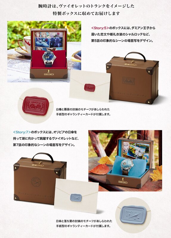SEIKO13.jpg