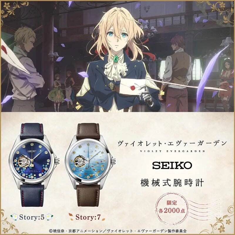 SEIKO15.jpg