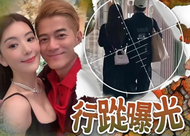 1 郭富城遭野生捕獲 方媛兩大破綻被證懷有身孕.jpg