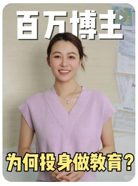 3  陳銘鳳近年轉營開設公司，以內地人為目標提供留學、簽證、租房和生活諮詢服務。（.jpg