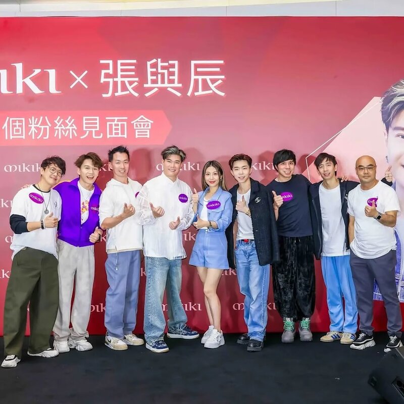 4 張與辰日前舉行首個粉絲見面會，Kelvin（左三）站在張與辰身邊，與一眾嘉賓好友上台.jpg