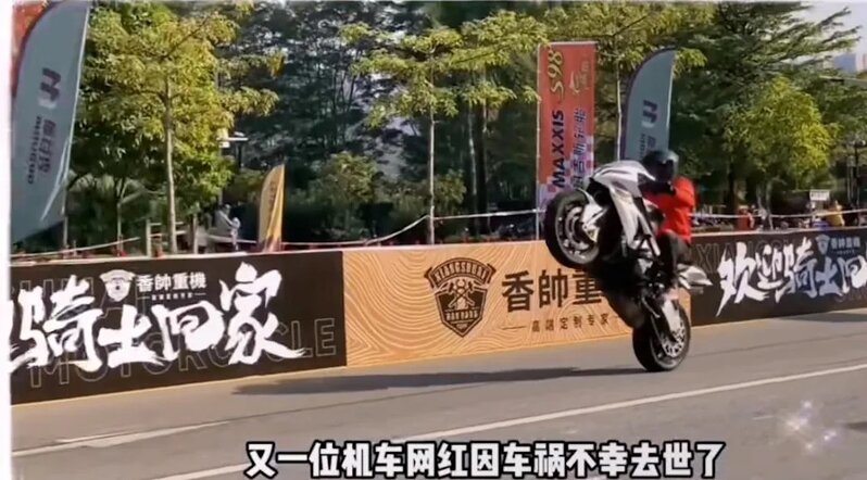 4  周偉不時展示控車技術.jpg