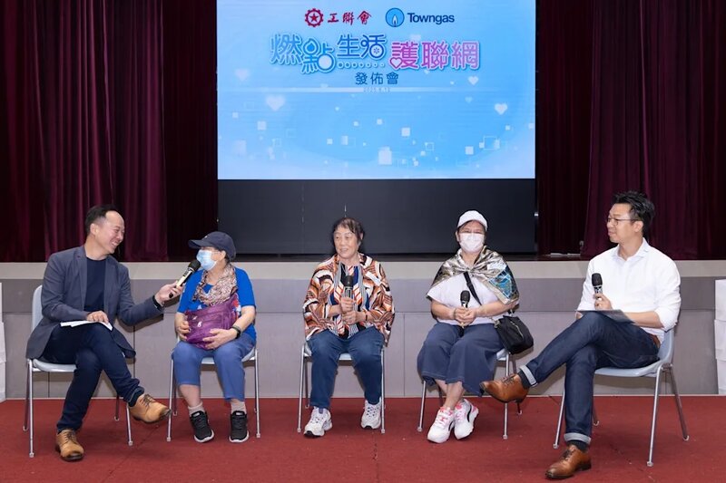 3 首批參與計劃的長者上台分享經驗。.jpg