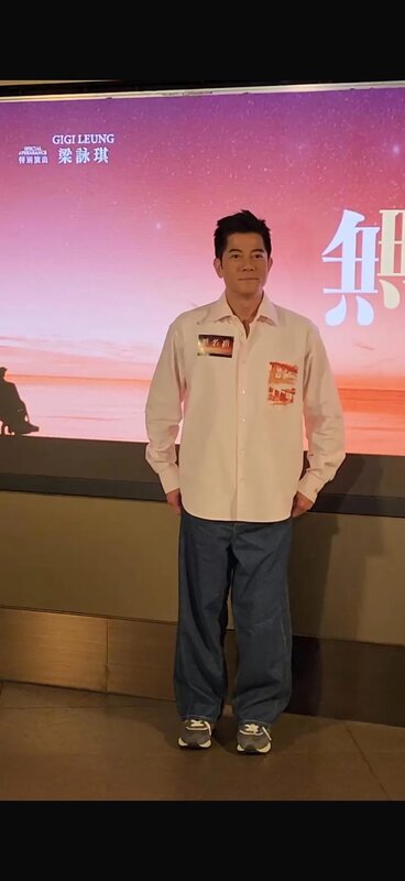 1 郭富城認再做爸爸：我又做爹哋，我好開心.jpg