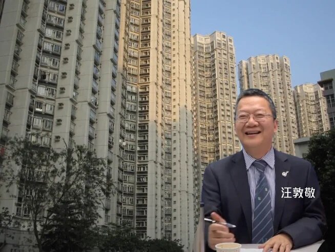 秋後算帳｜汪敦敬2018年預測嘉湖山莊三房不會低過650萬 網民指近期已跌穿400萬.jpg