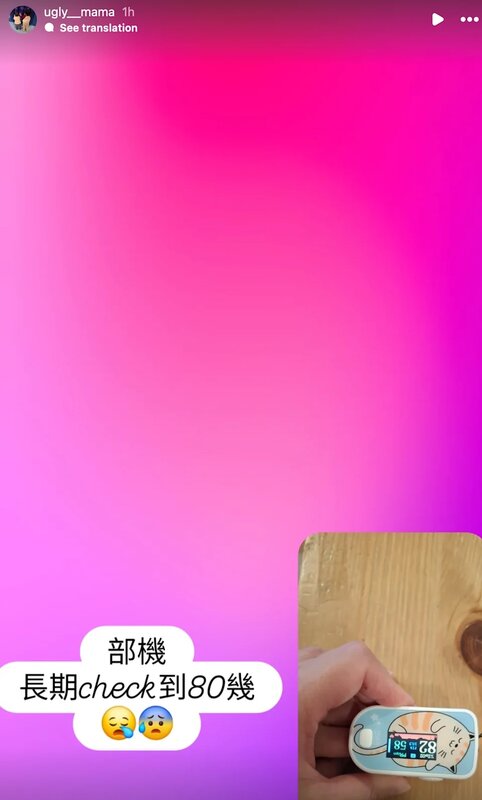 3 雯雯就post出一張醫療器材嘅相.jpg