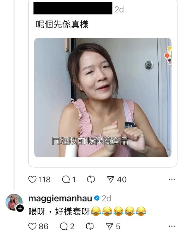 3 梁敏巧留言話「喂呀，好樣衰呀」.jpg