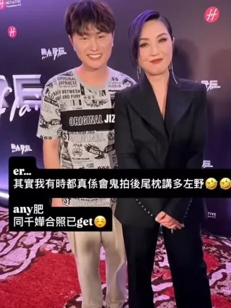 3 黎文傑集郵成功。（TVB娛樂新聞台截圖）.jpg