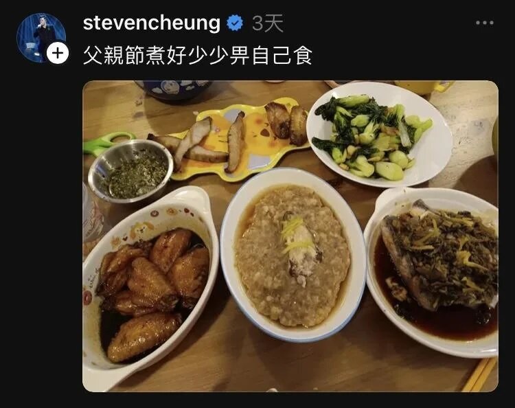 3 張致恆父親節發帖「煮好少少畀自己食」(張致恆threads截圖).jpg
