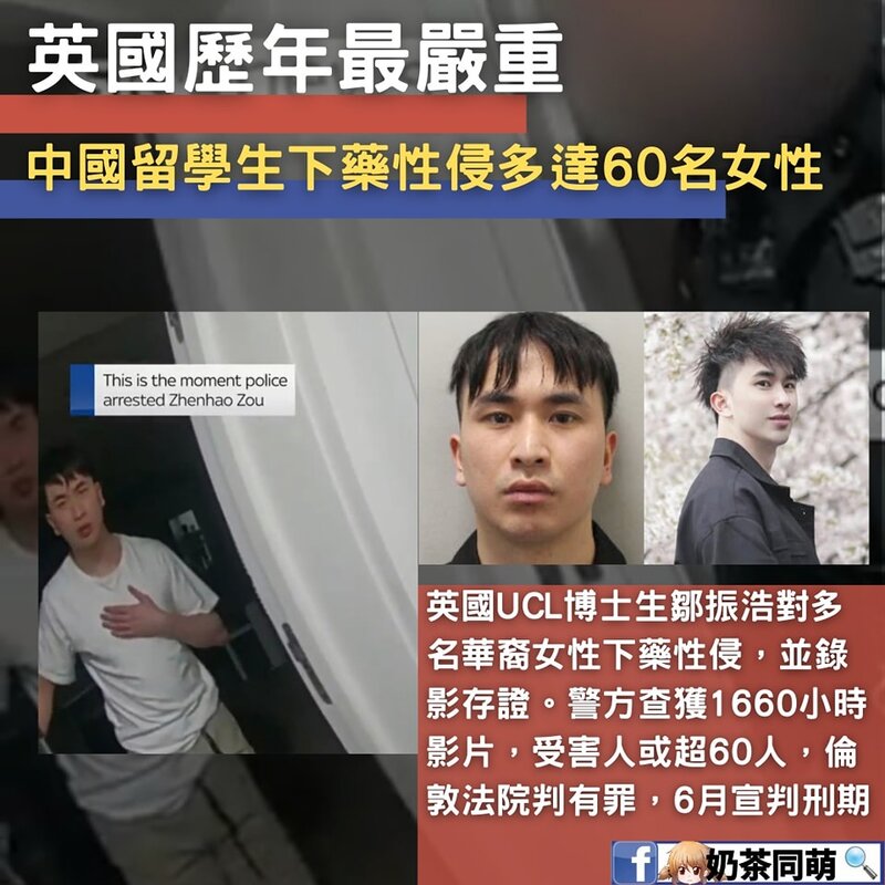 28歲的 鄒振浩 （Zhenhao Zou）  -  401.jpg