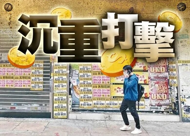 指零售餐飲業面對較大挑戰 政府：非住宅物業市場仍偏弱.jpg