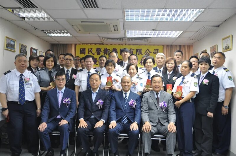 國民警衞有限公司成立於 1985 年，1995 年引入新股東，重組成立國民警衞集團有限公司。.jpg