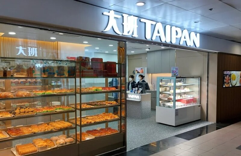 大班麵包西餅宣布即日起停業 結束 41 年業務 告示：受難以預計、不可抗拒衝擊.jpg