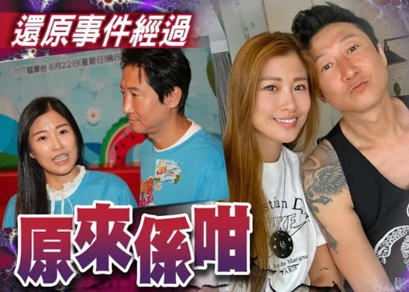 1 被傳與洪天明婚姻亮紅燈 周家蔚親自解畫.jpg