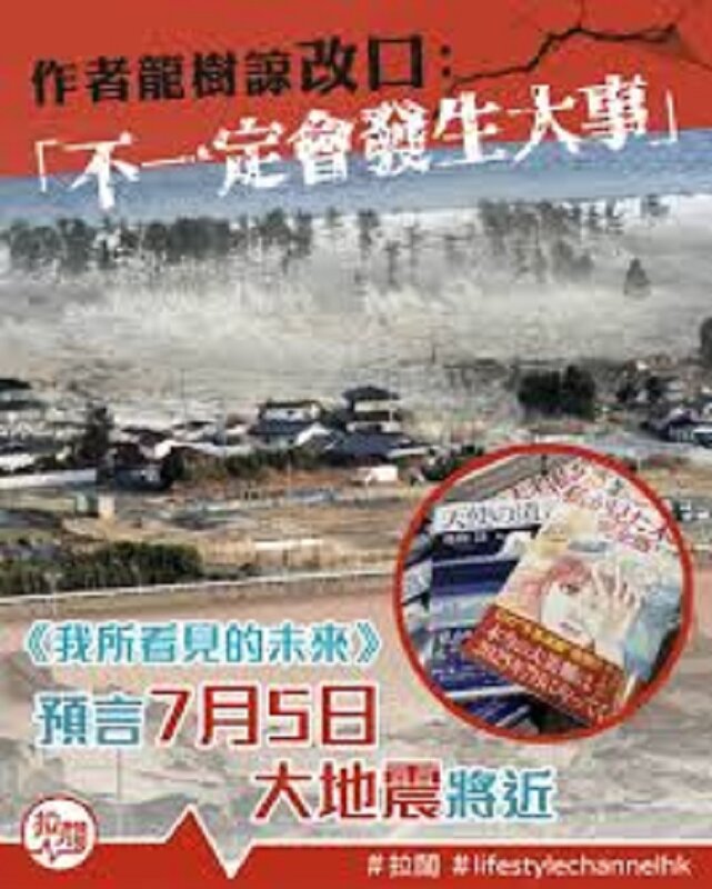 《我所看見的未來》作者改口風 壓力來源大猜測.jpg